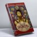 Обложка книги «Биоритмы» — Г. Н. Ужегов, ISBN 9785885906616