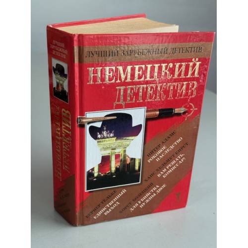 Немецкий детектив