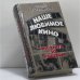Обложка книги «Наше любимое кино. Интриги за кадром» — Федор Раззаков