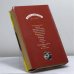 Дополнительное изображение книги «Домашний доктор»