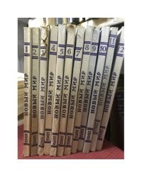 Журнал "Новый мир", №№1-12, 1981 (комплект из 12 журналов)