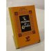 Обложка книги «За столетие до Ермака» — Каргалов Вадим Викторович