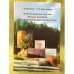 Прогноз возникновения лесных пожаров и их экологических последний