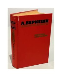 Перстень с печаткой