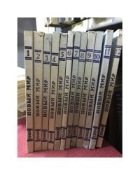 Журнал "Новый мир", №№1-12, 1980 (комплект из 12 журналов)