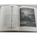 Дополнительное изображение книги «Библия в гравюрах Гюстава Доре»
