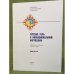 Русская речь в инонациональном окружении. Межвузовский сборник научных статей. Выпуск 7