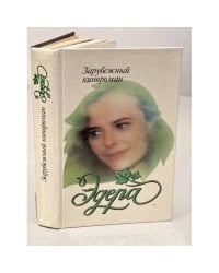 Едера