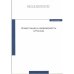 Обложка книги «Инвестиции в недвижимость в России (L)» — Т. Хайдеманн