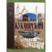 Кукморский край