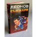Сыскари