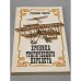 Обложка книги «Хроника трагического перелета» — Токарев Станислав Николаевич, ISBN 5703002389
