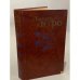 Обложка книги «Робинзон Крузо. История полковника Джека» — Даниэль Дефо
