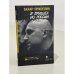 Обложка книги «Я пришел из России. Эссе» — Захар Прилепин, ISBN 9785837005145