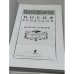 Дополнительное изображение книги «Власть стихий: стихотворения, эссе»