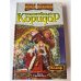 Волшебный коридор