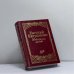 Обложка книги «Медленная любовь: Стихотворения и поэмы» — Евгений Евтушенко, ISBN 9785040007738
