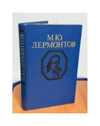 Стихотворения и поэмы