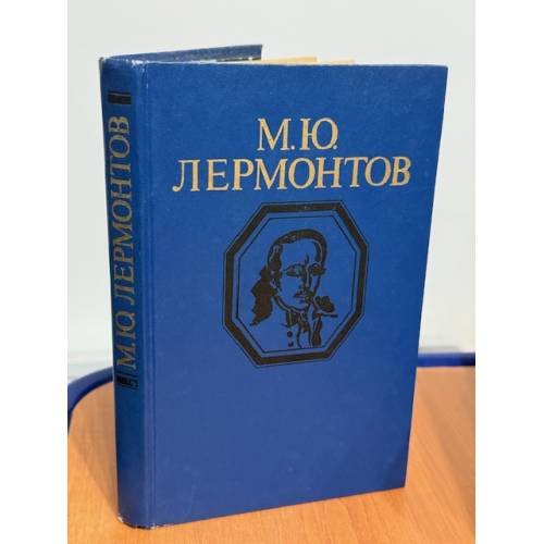Стихотворения и поэмы