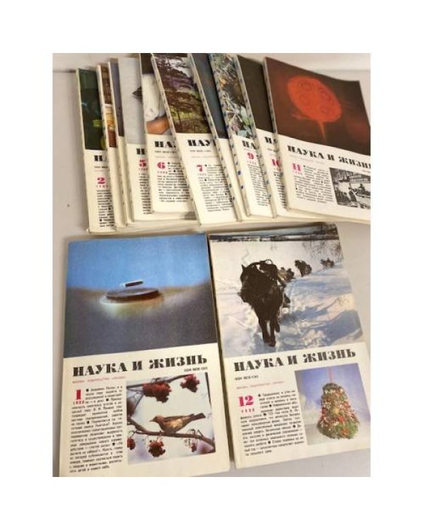 Журнал "Наука и жизнь" № 1-12, 1988 (годовая подшивка)