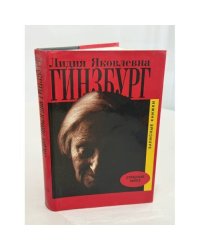 Записные книжки