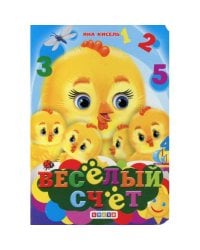 ЦК-Мини А6. Веселый счет