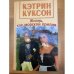 Жизнь, как морской прилив