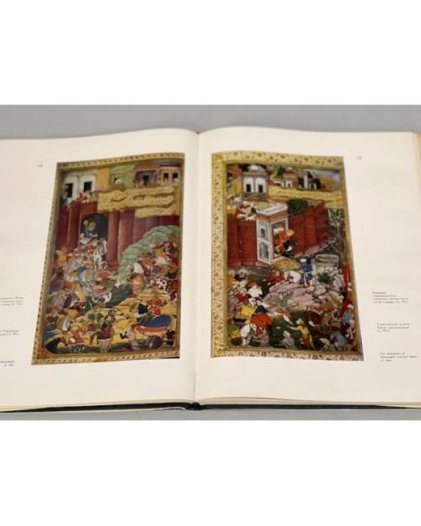 Миниатюры к Бабур-наме. Miniatures of Babur-name