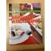 ВАРЕНИКИ И ПЕЛЬМЕНИ