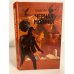 Обложка книги «Черная молния» — Тимоти Зан, ISBN 5885901856