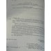 Государственная собственность Республики Саха (Якутия)