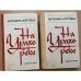 На Урале-реке. В двух книгах