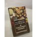 Обложка книги «Культура питания и здоровье семьи» — В. Михайлов, Л. Трушкина, Н. Могильный