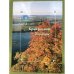 Обложка книги «Край родной, Иглинский. 2-е изд., доп» — Тикеев Ф.С., Старухина В.Г., Хусаинова Г.Т. (ред.), ISBN 9785750110360