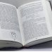 Дополнительное изображение книги «Августейший сезон, или Книга российских календ»