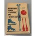Обложка книги «Физкультурные занятия и спортивные игры в детском саду» — Фомина Анна Игнатьевна