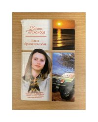 Блюз бродячих собак