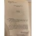 Дополнительное изображение книги «Земли Хайтаны»