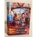 Обложка книги «Земли Хайтаны» — Артем Каменистый, ISBN 5935568039