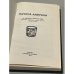 Дополнительное изображение книги «Голоса Америки»