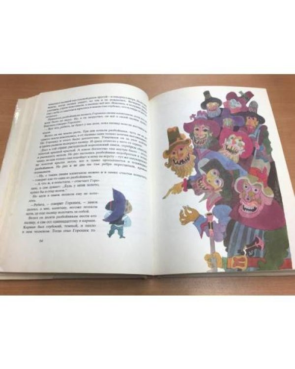 Дополнительное изображение книги «Белая княжна»