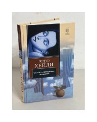 Сильнодействующее лекарство