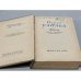 Дополнительное изображение книги «Оскар Уайльд. Пьесы»