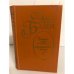 Обложка книги «Встань и иди. Супружеская жизнь» — Базен Эрве