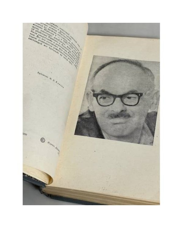 Дополнительное изображение книги «Путешествие дилетантов»