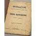 Собрание романов Родины. Произведения русский писателей 1907 №4