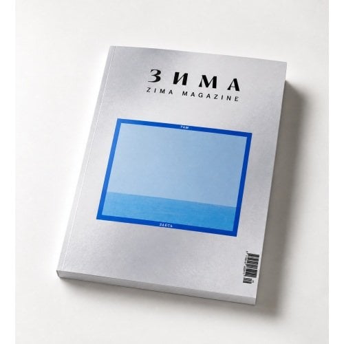 Обложка книги «ZIMA 2026-27 Коллекционный литературный альманах»