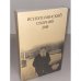 Яснополянский сборник 2010. Статьи, Материалы, публикации
