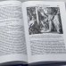 Дополнительное изображение книги «Священная Библейская история»