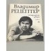 Открытая дверь